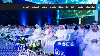 Screenshot 2023 11 27 at 14 57 39 إطلاق أول مؤشر وطني للبيانات ومنصتي البيانات المفتوحة وحوكمة البيانات صحيفة صراحة الالكترونية