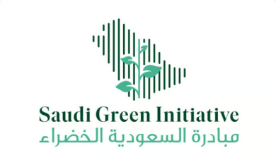 Screenshot 2023 12 04 at 09 32 01 انطلاق فعاليات منتدى مبادرة السعودية الخضراء 2023 في دبي صحيفة المناطق السعودية