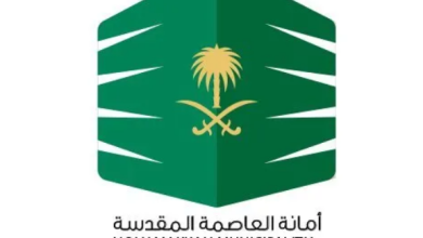 Screenshot 2023 12 10 at 15 04 29 أمانة العاصمة المقدسة 1000 ريال غرامة عدم التزام أصحاب الشركات والمؤسسات بالنظافة العامة صحيفة صراحة الالكترونية