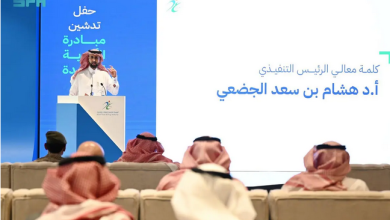 Screenshot 2023 12 10 at 15 09 46 الجلاجل يدشّن برنامج الأدوية الواعدة لزيادة الخيارات العلاجية صحيفة صراحة الالكترونية