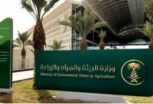 Screenshot 2023 12 19 at 21 11 54 البيئة السماح بزراعة القمح والأعلاف الموسمية يسهم في استدامة الموارد الطبيعية