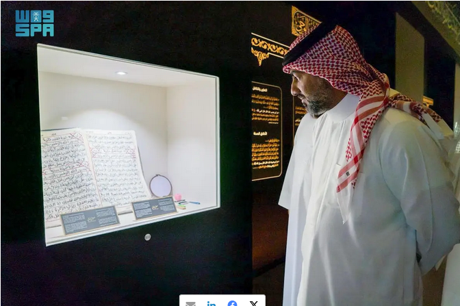 Screenshot 2023 12 31 at 11 40 33 وكيل وزارة الشؤون الإسلامية والأوقاف بالبحرين يزور حي حراء الثقافي بمكة صحيفة صراحة الالكترونية
