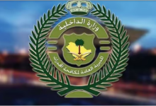 Screenshot 2024 02 23 at 17 51 14 مكافحة المخدرات تقبض على مقيم بتبوك لترويجه الشبو