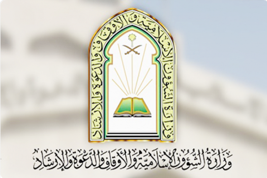 Screenshot 2024 03 24 at 16 12 36 الشؤون الإسلامية بجازان تغلق 410 بلاغات عن طريق الاتصال الموحد صحيفة المناطق السعودية