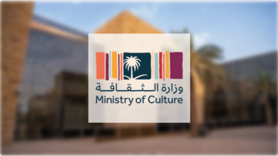 Screenshot 2024 09 03 at 16 14 51 الاستدامة في القطاع الثقافي . وزارة الثقافة تصدر التقرير الخامس للحالة الثقافية في المملكة