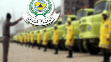 Screenshot 2024 09 03 at 16 18 27 تفاعلًا مع الأرصاد . المدني يحذر من تقلبات جوية في 5 مناطق