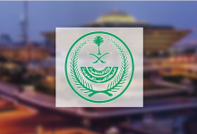 Screenshot 2025 04 07 at 17 37 09 الداخلية غرامة تصل إلى 100 ألف ريال للشركات المتأخرة في الإبلاغ عن تأخر مغادرة الحجاج والمعتمرين