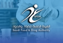 Screenshot 2025 04 10 at 21 09 05 الغذاء والدواء تضبط 50 منشأة و61 منتجاً مخالفاً