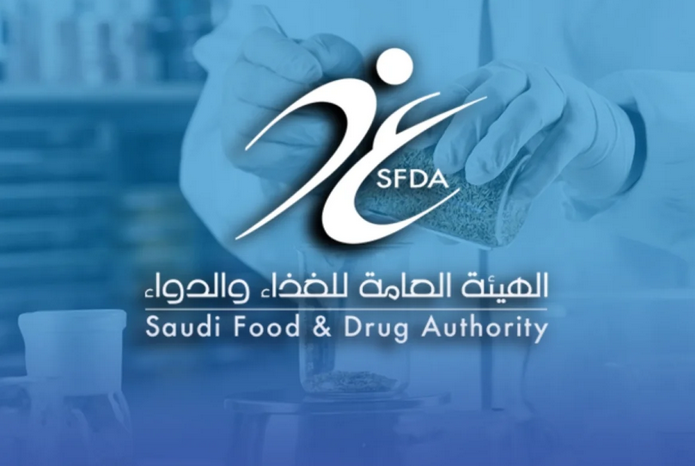 Screenshot 2025 04 10 at 21 09 05 الغذاء والدواء تضبط 50 منشأة و61 منتجاً مخالفاً