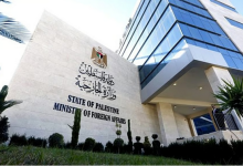 Screenshot 2025 07 07 at 14 24 01 الخارجية الفلسطينية ترحب بما تضمنه بيان قمة بريكس بشأن القضية الفلسطينية