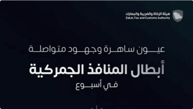 Screenshot 2025 10 11 at 18 57 17 زاتكا تُحكم قبضتها على المنافذ . 1534 حالة ضبط للممنوعات خلال أسبوع