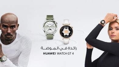 WATCH GT 4 KV AR