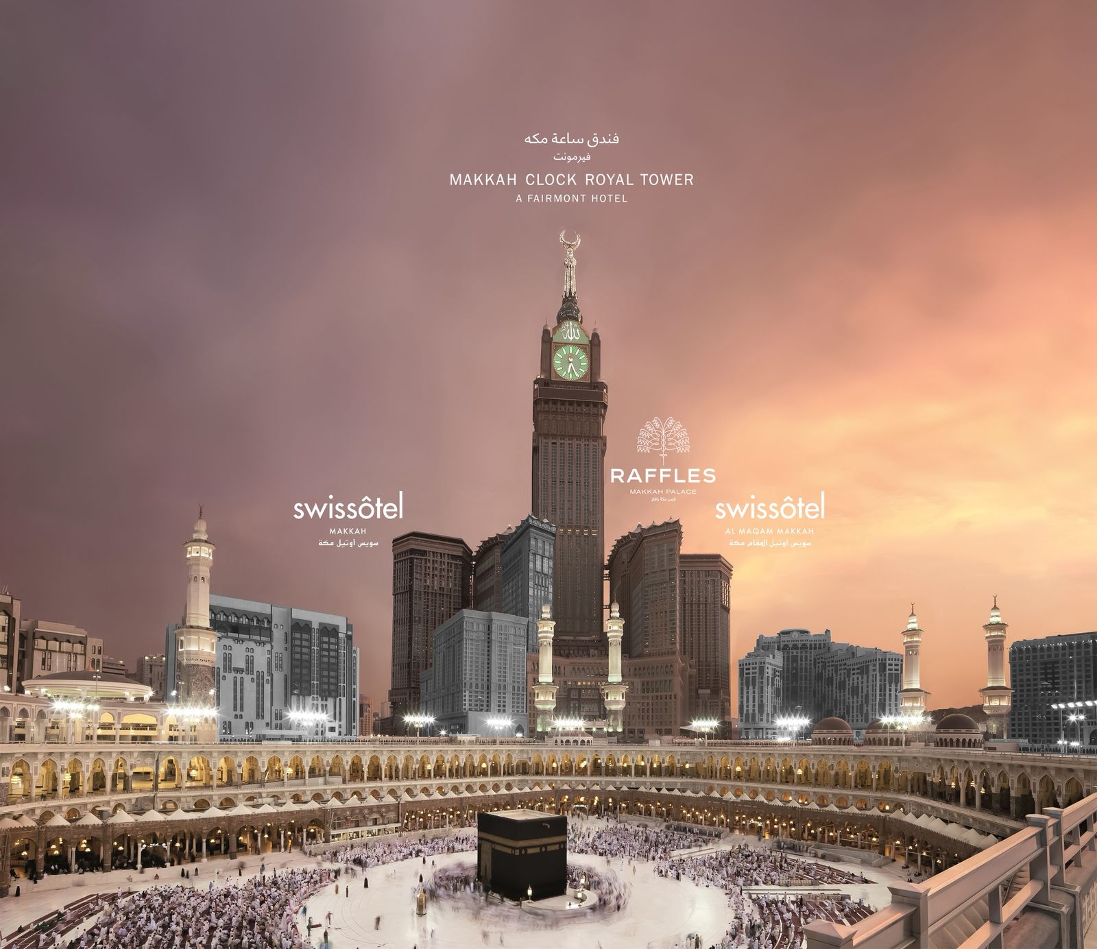 فنادق مكة سخّرت احتفالاتها لإشراك المعتمرين في فعاليات اليوم الوطني 1 WhatsApp Image 2025 09 21 at 3.53.22 PM