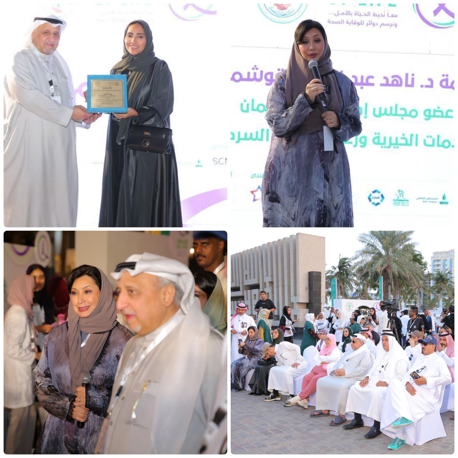 جمعية الإيمان تطلق فعالية «دوائر الحياة» بجدة للتوعية بالكشف المبكر ونمط الحياة الصحي 1 WhatsApp Image 2025 12 28 at 4.59.57 AM