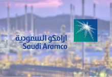 أرامكو السعودية