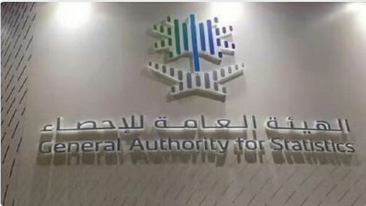 الإحصاء