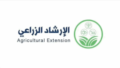 الإرشاد الزراعي ي