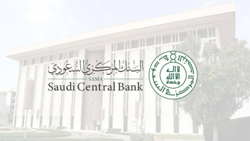 البنك 3