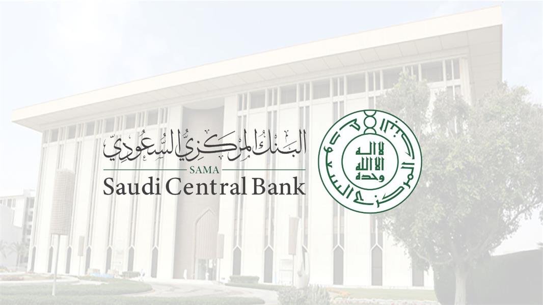 البنك