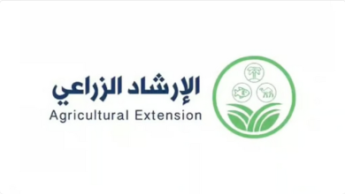 البيئة الإرشاد الزراعي