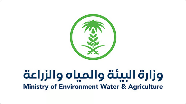 البيئة