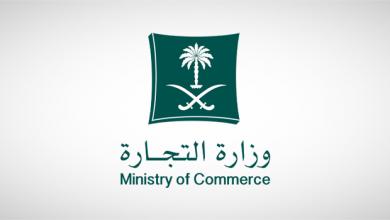 التجارة