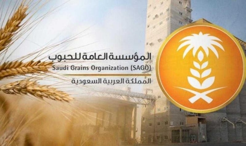 الحبوب