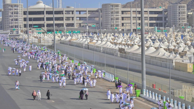 الحج