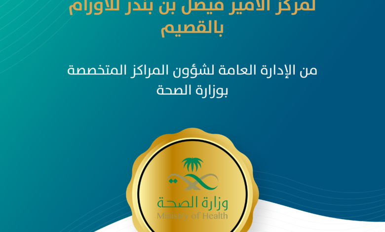 الحج 8