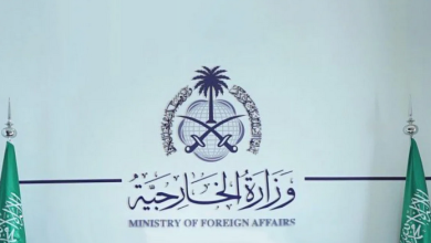 الخارجية