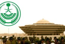 الداخلية السعودية 3