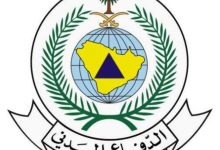 الدفاع المدني 1