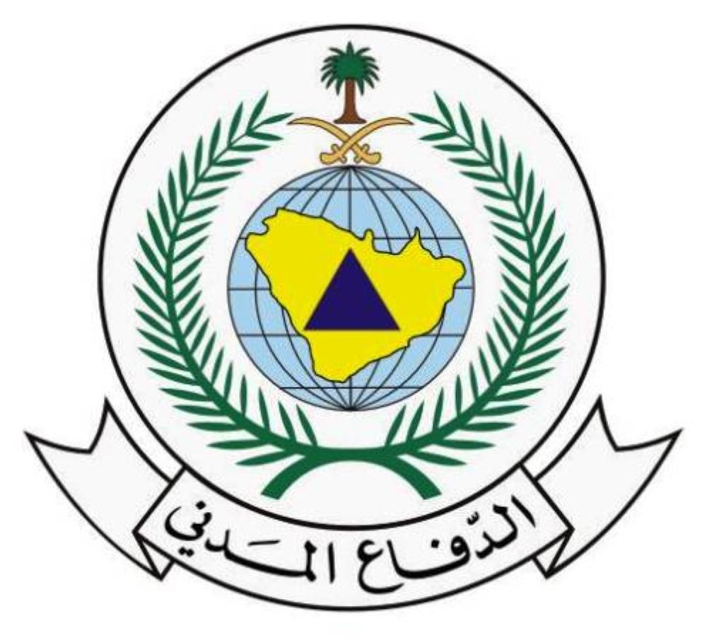 الدفاع المدني 1