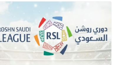 الدوري