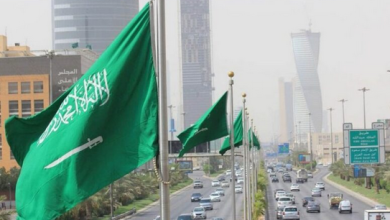 الرياض