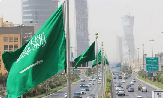 الرياض
