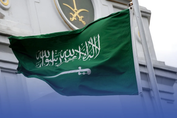السفارة 1