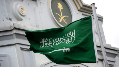 السفارة المملكة