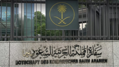 السفاره