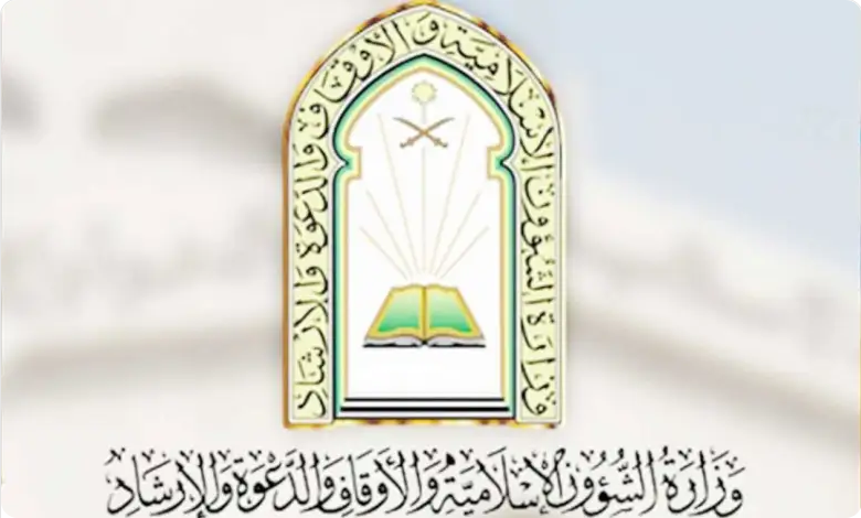 الشؤون الإسلامية 1
