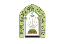 الشؤون الإسلامية 2