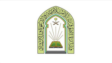 الشؤون الإسلامية 2