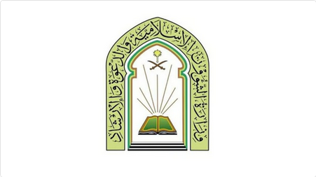 الشؤون الإسلامية 2