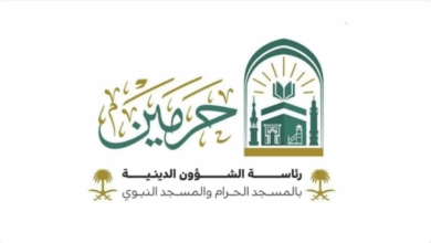 الشؤون الدينية تقدم عددًا من البرامج والمحاضرات العلمية في رحاب المسجد الحرام