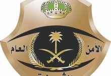 الشرطة
