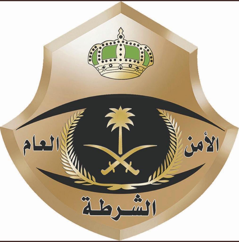 الشرطة