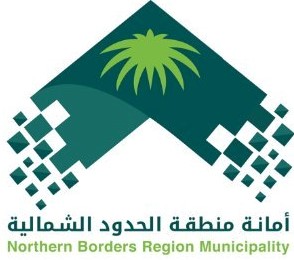 الشمالية