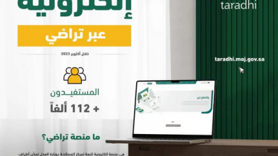 العدل