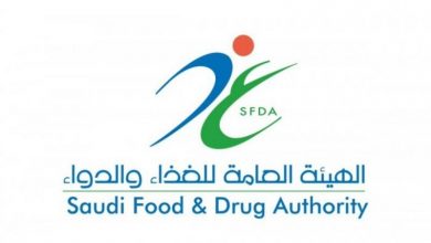 الغذاء