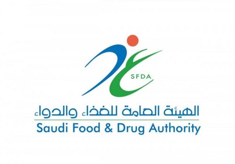 الغذاء